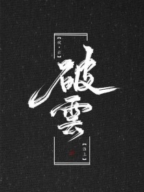 大神唐伯虎视频在线观看